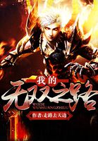 军火狂人在异界