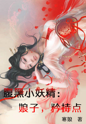 白洁瘦子