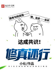 永远恋爱真美