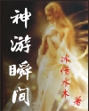 夜晚偷偷看B站直播