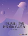 秦羽墨丝袜