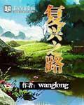 全职高手电视剧在线免费看