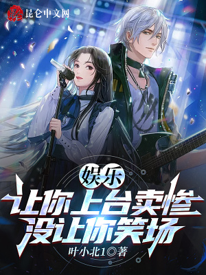 白细胞 16.6