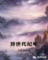 策驰影院满江红免费观看