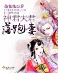 中文字幕丝袜制服