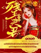 果冻传媒在线观看播放绿野仙踪