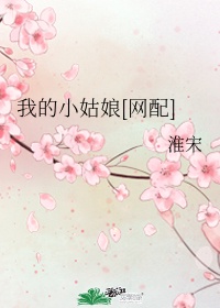 龙族三黑血之潮txt