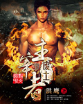 丁香十月