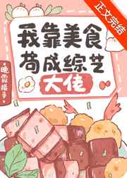 替嫁娇妻电视剧播放