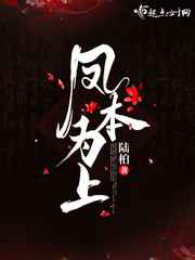 军门枭宠厉少的神秘娇妻