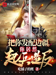 偏执少年你要乖重生