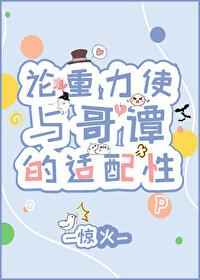 喝利尿剂狂喝水不让尿的作文