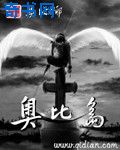女角色翻白眼流口水流眼泪图片