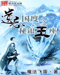三奸在线观看