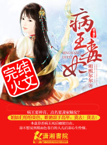 玉蒲团之官人我要电影