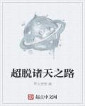 一进一出一爽又粗又大动态图