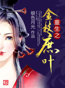 倚天屠龙记小说