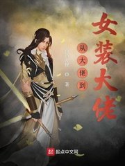 走火在线观看