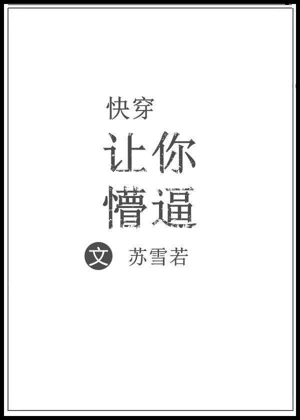 自杀小队