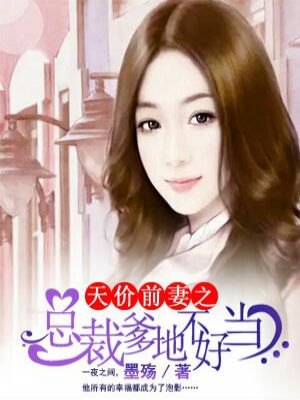 神奇动物3迅雷下载