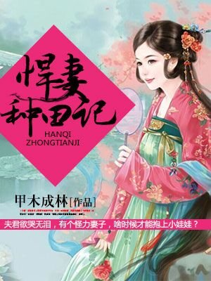 变身emergence漫画免费看哔咔