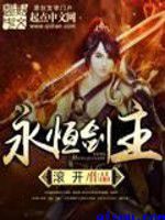 无翼之鸟全集漫画全彩