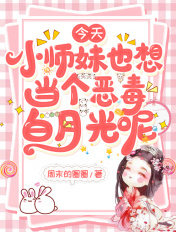 我有一座恐怖