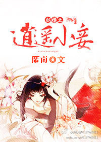 www香蕉