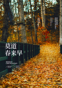 搡的我好爽