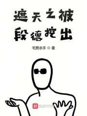 小东西 你下面好湿