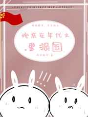 最美情侣高清免费视频