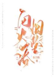 在酒吧亲嘴视频解内衣