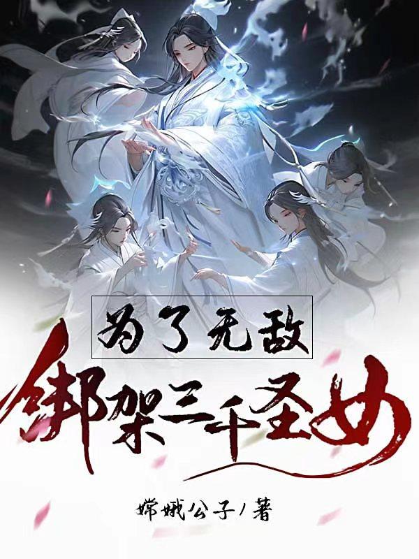 兔子必须死txt下载全本
