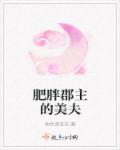 不知火舞之木屋无遮挡