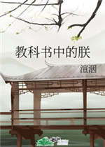 年轻的母亲1免费观看