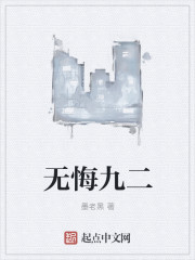 九九小说下载