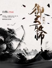 遗失的世界