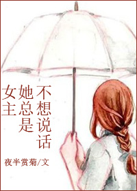 鬼眼在线观看无删减国语
