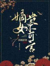 恋爱暴君ova1
