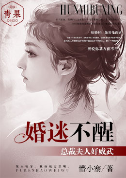 寂寞官场