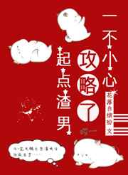 啵啵cheng人电影网