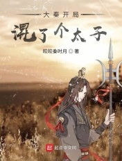 敌伦交换第十二部分