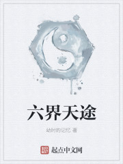 天海翼最新番号
