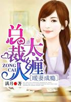 男人一晚上不停的要我的身体