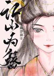 斗罗大陆全集免费