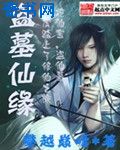 萧峥小月的小说免费