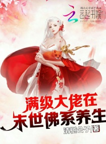人型电脑天使心