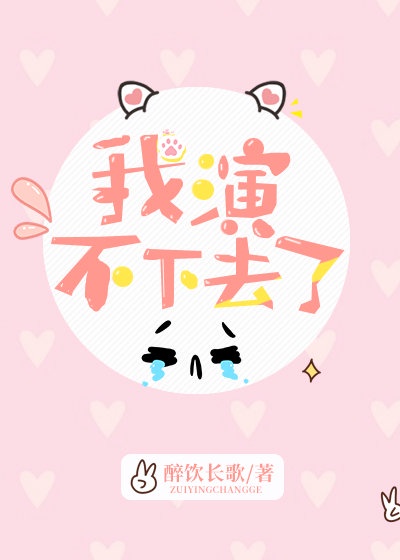 yezhulu在线