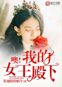 肥水不流外人田淑媛10