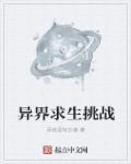 男女邪恶动态图
